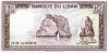 10 LIRAS - BACK 