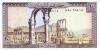 10 LIRAS - FRONT 