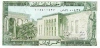 5 LIRAS - FRONT